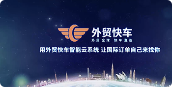 快車宣傳片